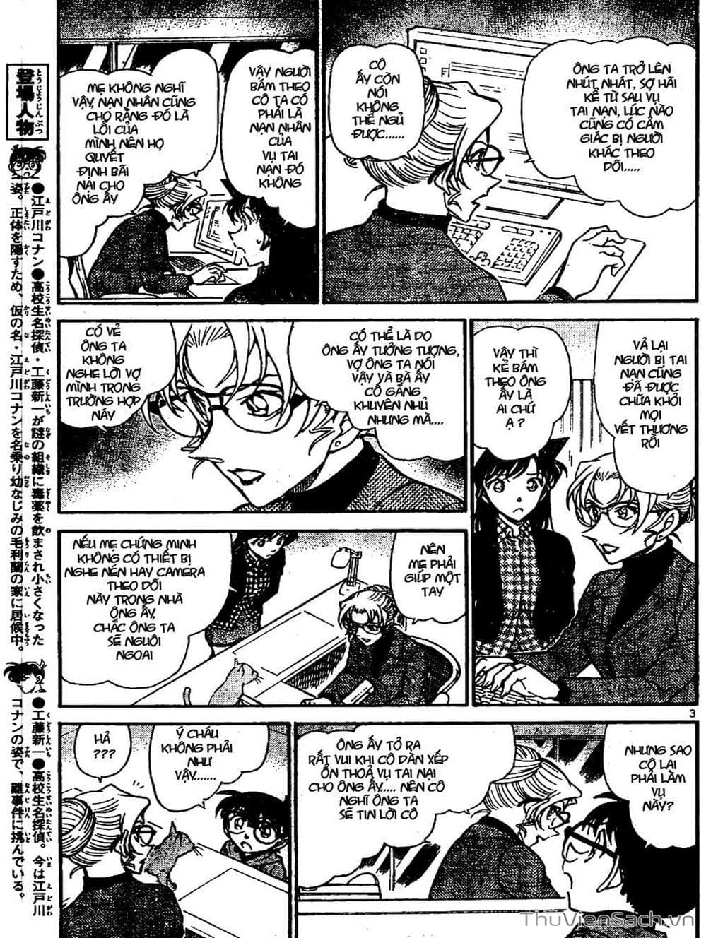 Truyện Tranh Thám Tử Lừng Danh Conan trang 5