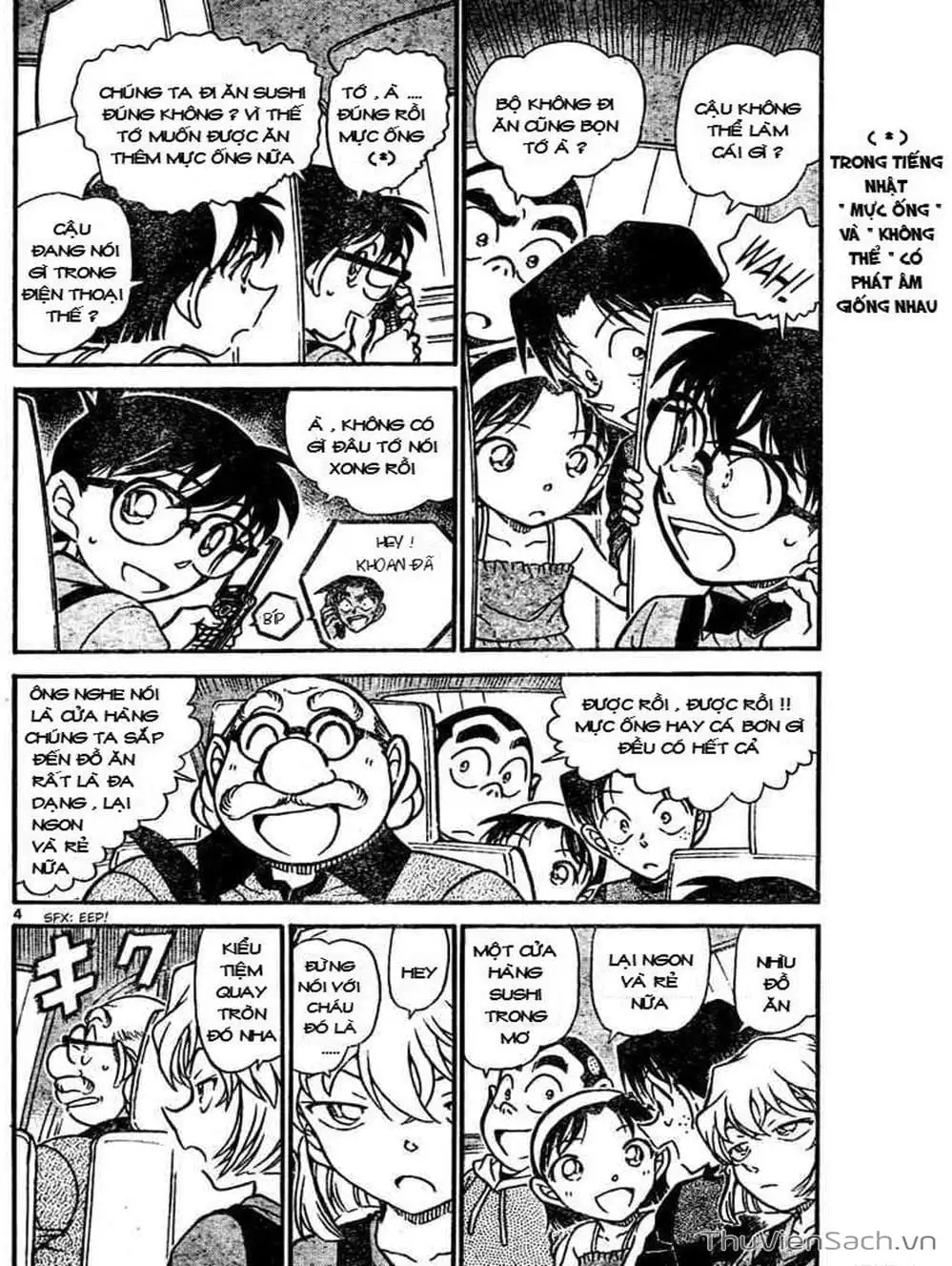 Truyện Tranh Thám Tử Lừng Danh Conan trang 5