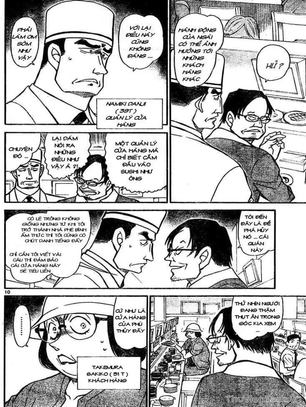 Truyện Tranh Thám Tử Lừng Danh Conan trang 5