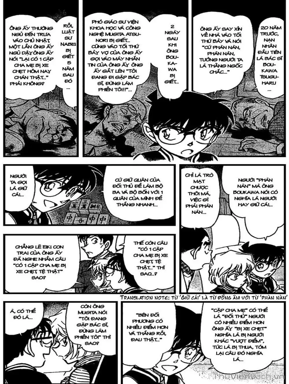 Truyện Tranh Thám Tử Lừng Danh Conan trang 5