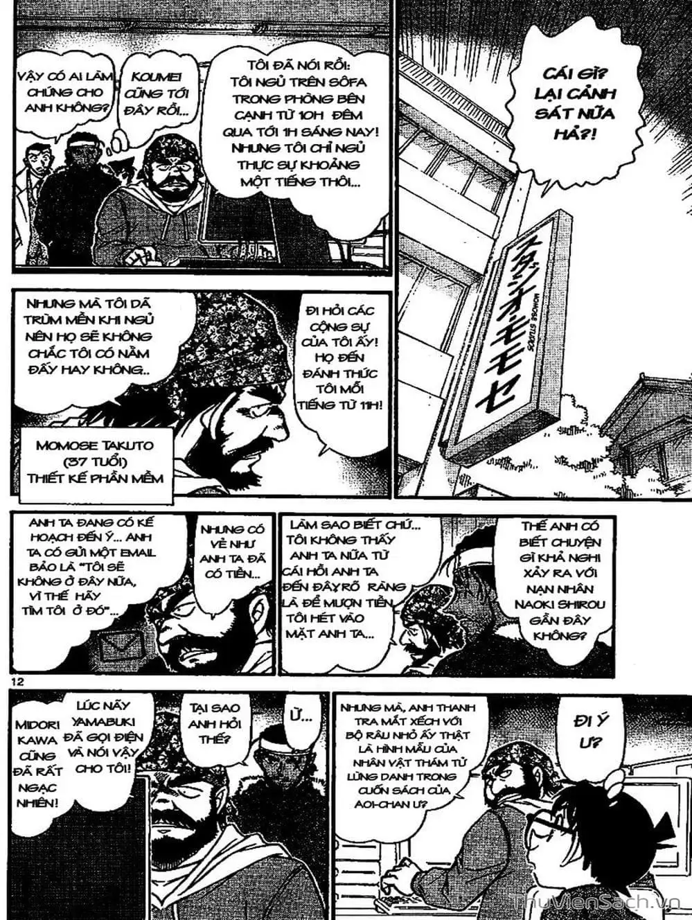 Truyện Tranh Thám Tử Lừng Danh Conan trang 5