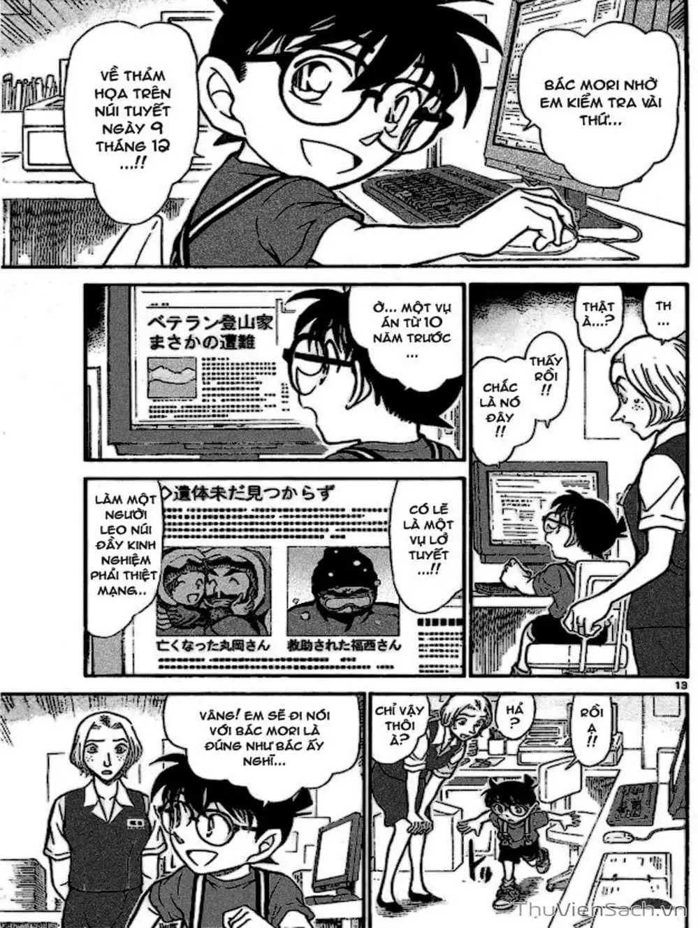 Truyện Tranh Thám Tử Lừng Danh Conan trang 5