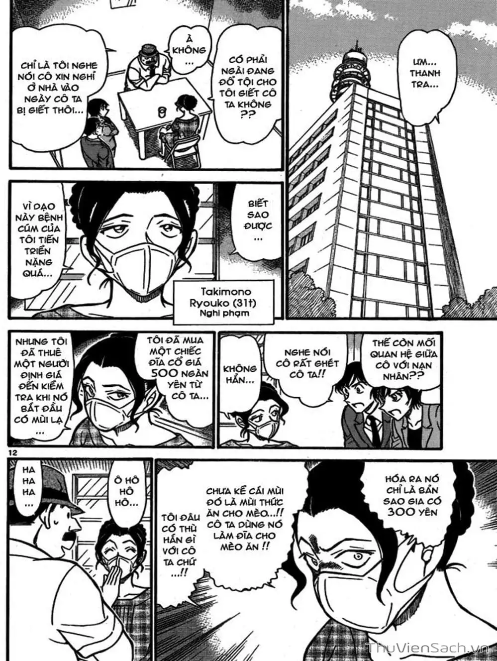 Truyện Tranh Thám Tử Lừng Danh Conan trang 5