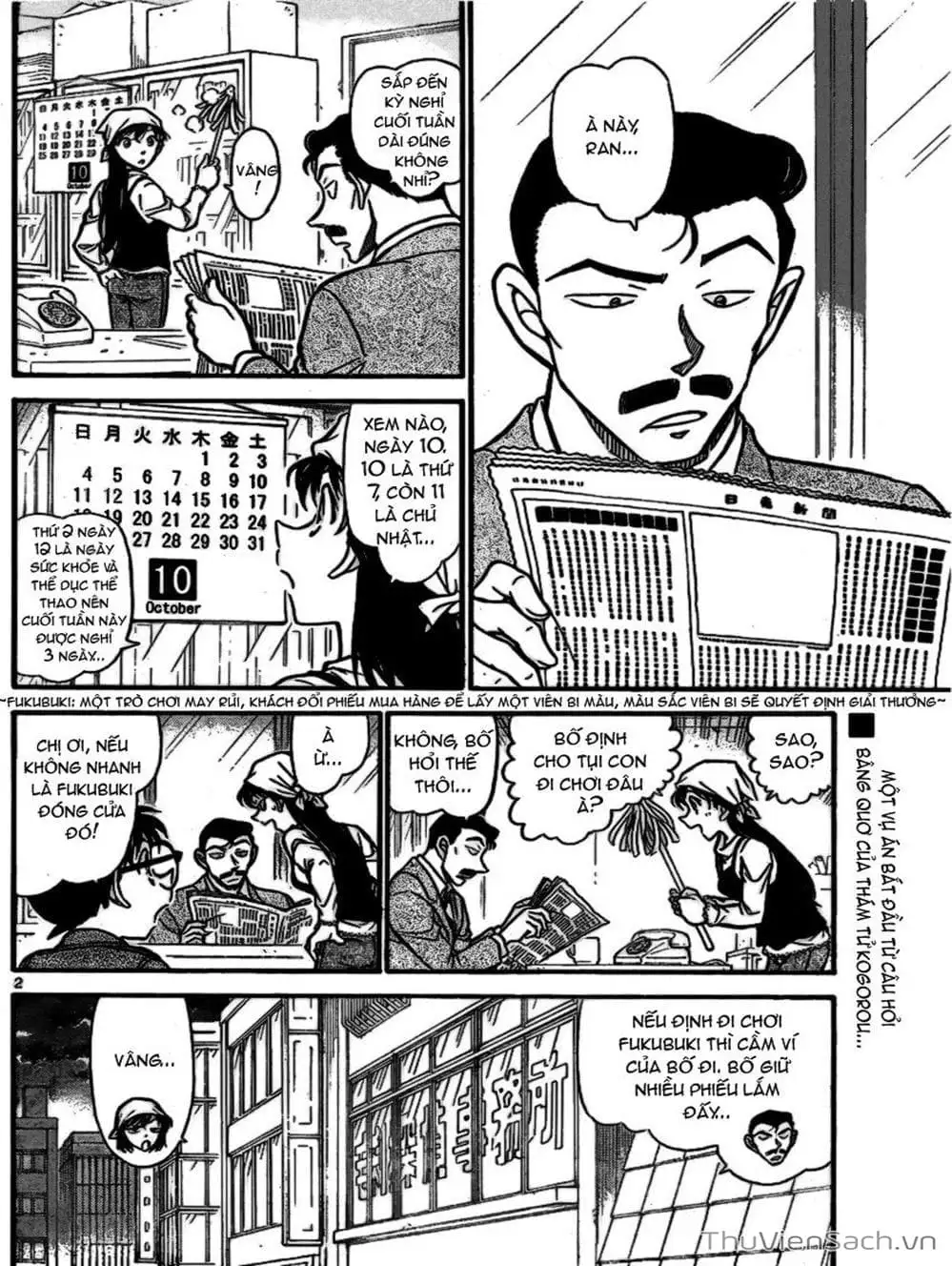 Truyện Tranh Thám Tử Lừng Danh Conan trang 5