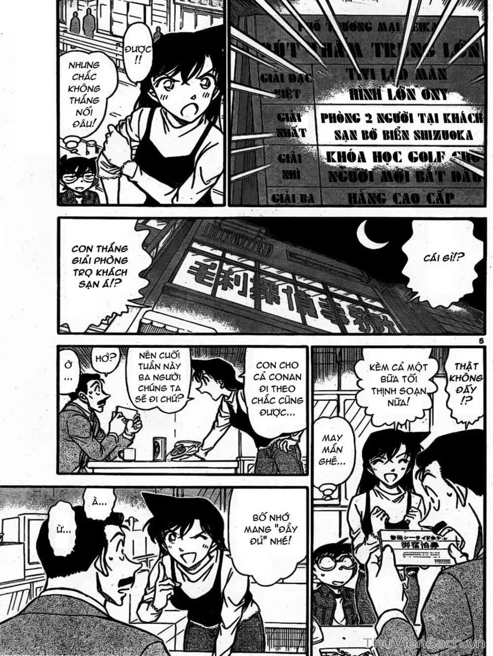 Truyện Tranh Thám Tử Lừng Danh Conan trang 5