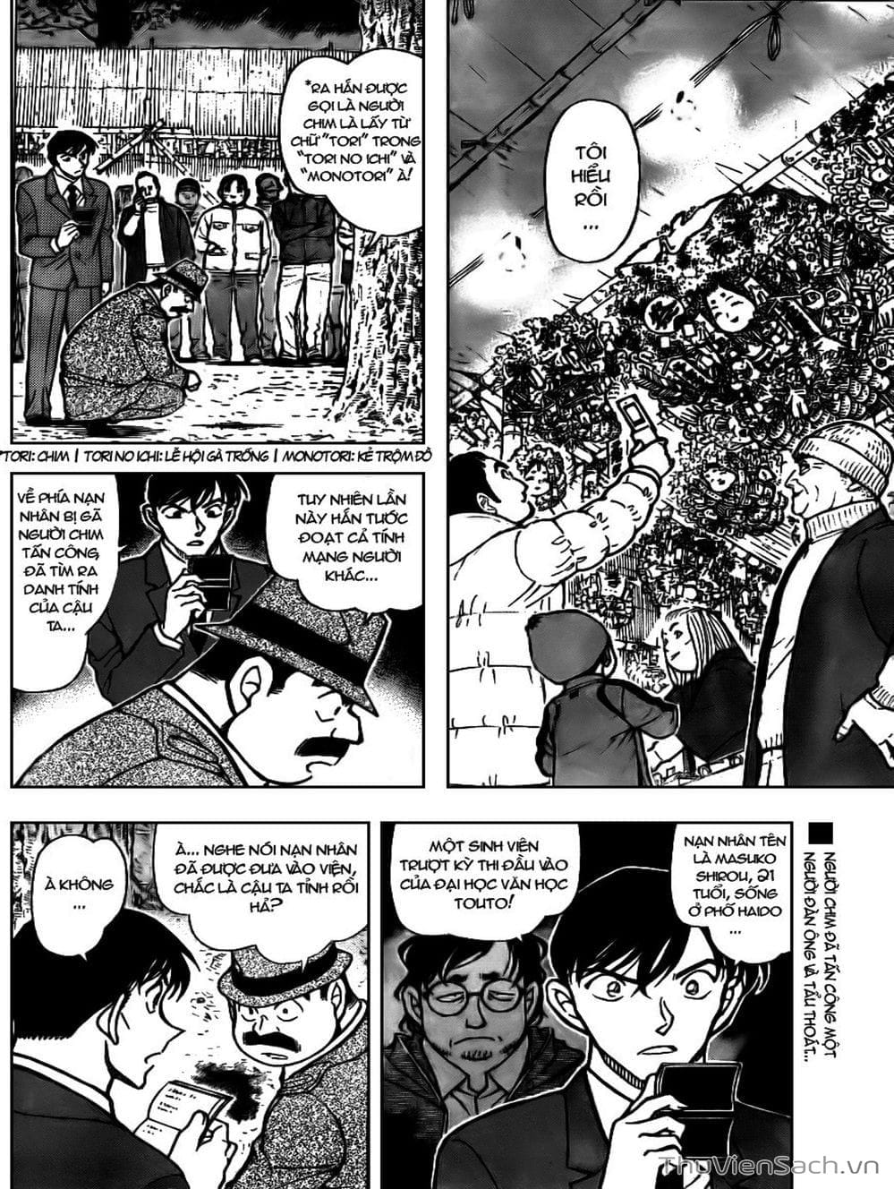 Truyện Tranh Thám Tử Lừng Danh Conan trang 5