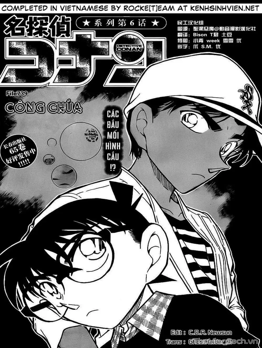 Truyện Tranh Thám Tử Lừng Danh Conan trang 5