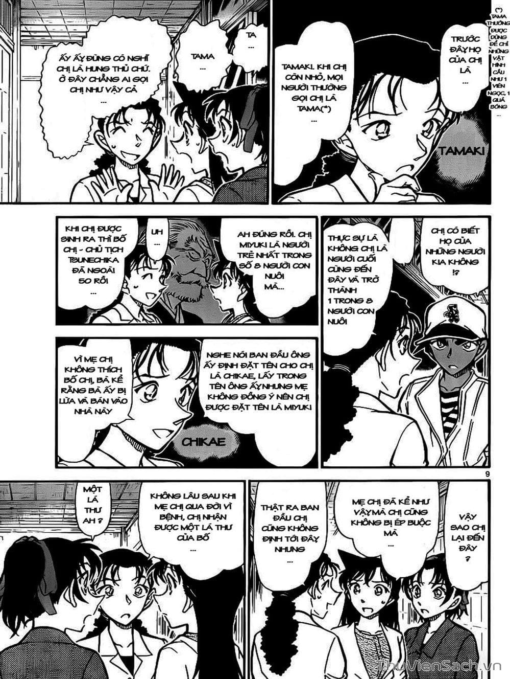 Truyện Tranh Thám Tử Lừng Danh Conan trang 5