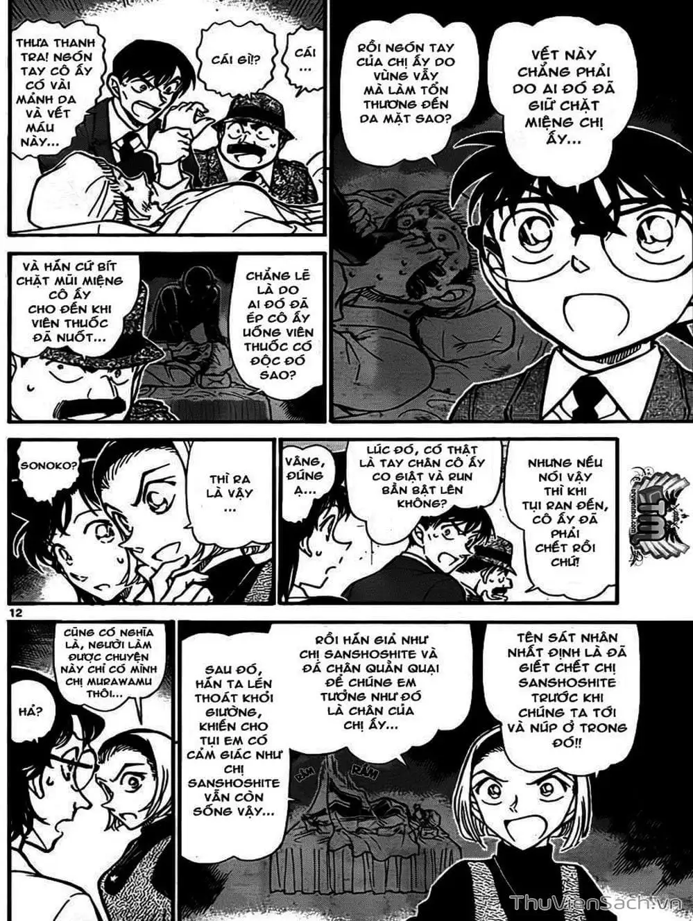 Truyện Tranh Thám Tử Lừng Danh Conan trang 5