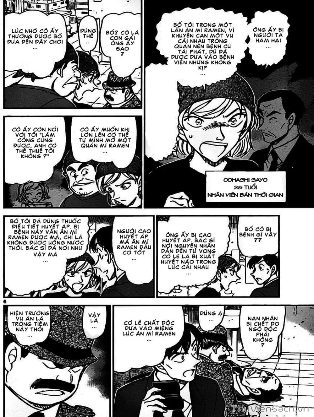 Truyện Tranh Thám Tử Lừng Danh Conan trang 5