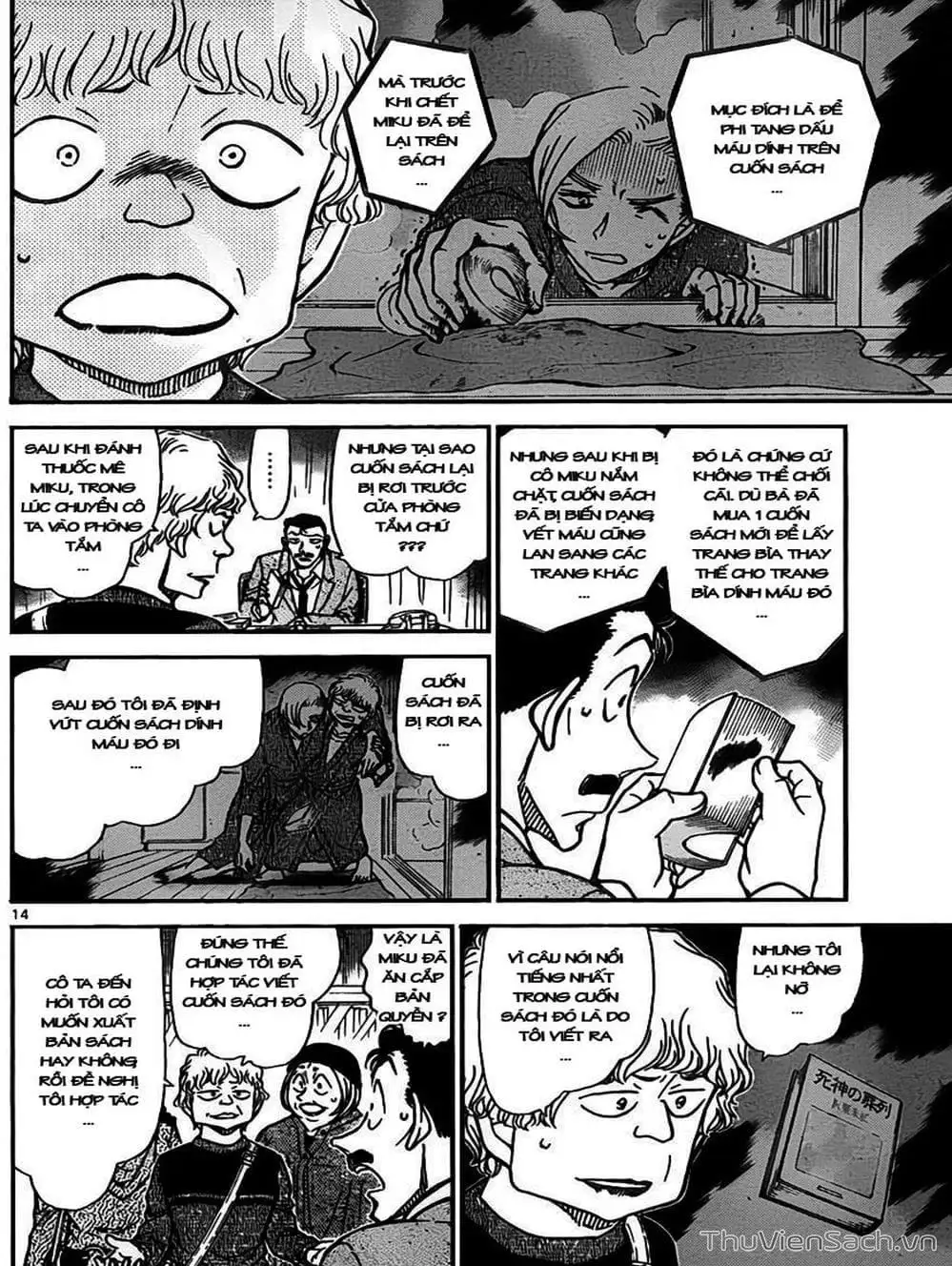 Truyện Tranh Thám Tử Lừng Danh Conan trang 5