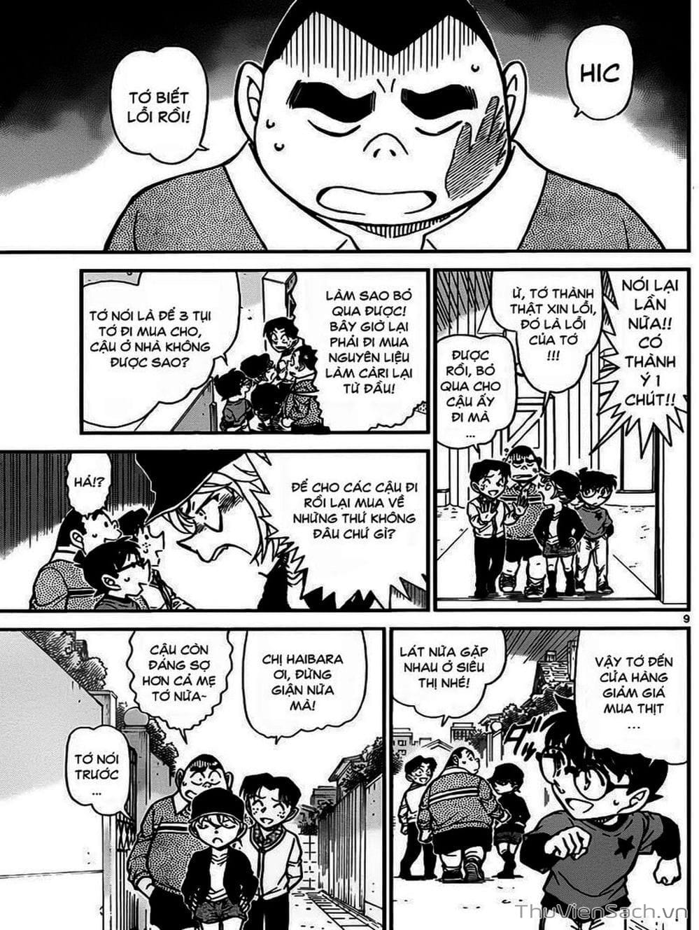 Truyện Tranh Thám Tử Lừng Danh Conan trang 5