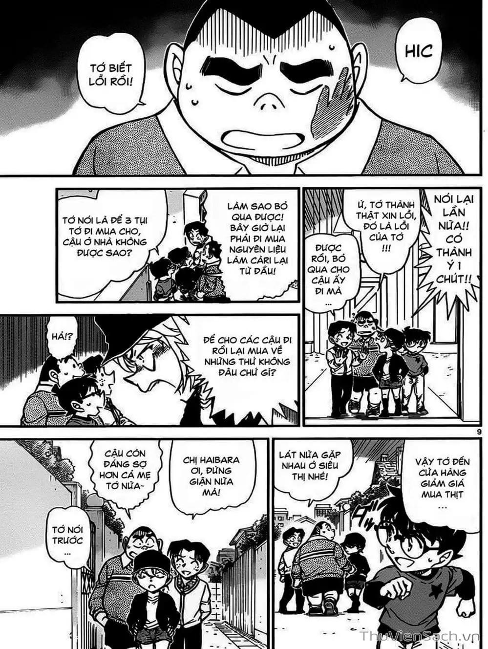 Truyện Tranh Thám Tử Lừng Danh Conan trang 5