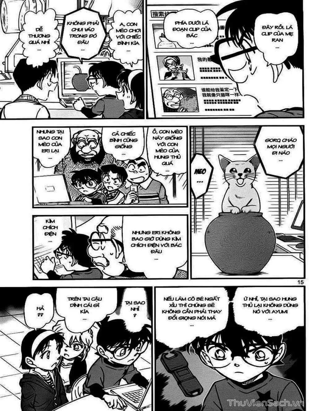 Truyện Tranh Thám Tử Lừng Danh Conan trang 5