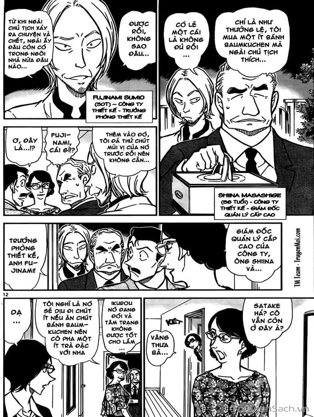 Truyện Tranh Thám Tử Lừng Danh Conan trang 5