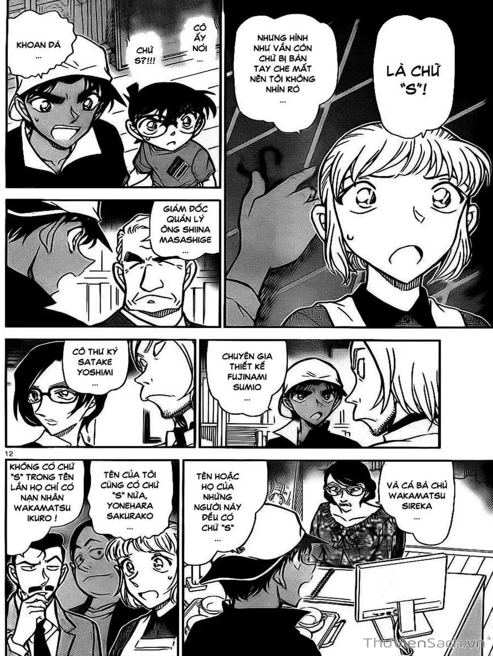 Truyện Tranh Thám Tử Lừng Danh Conan trang 5