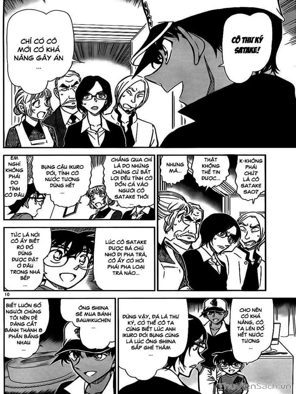 Truyện Tranh Thám Tử Lừng Danh Conan trang 5