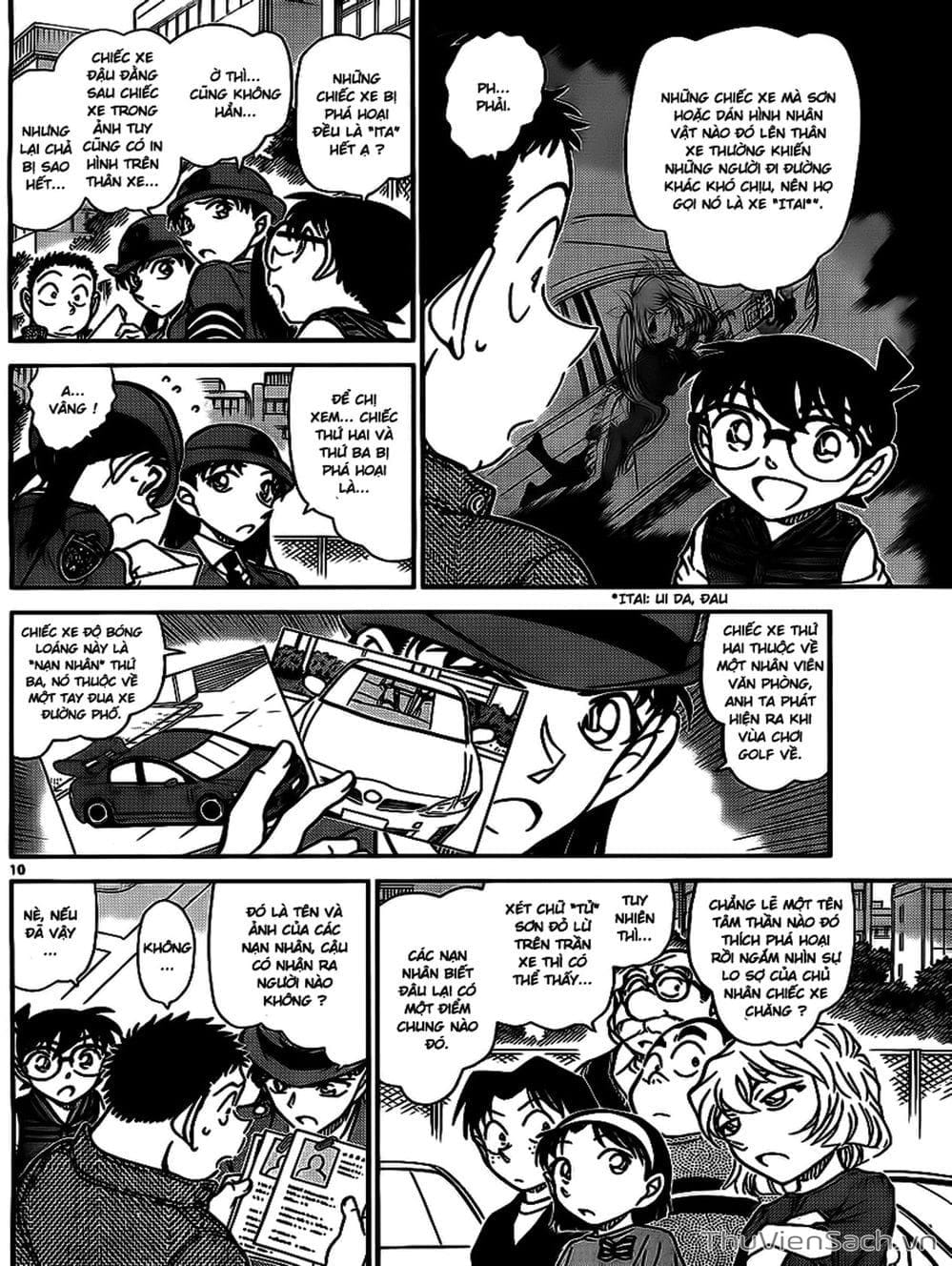 Truyện Tranh Thám Tử Lừng Danh Conan trang 5