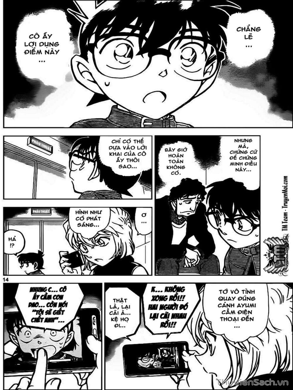 Truyện Tranh Thám Tử Lừng Danh Conan trang 5