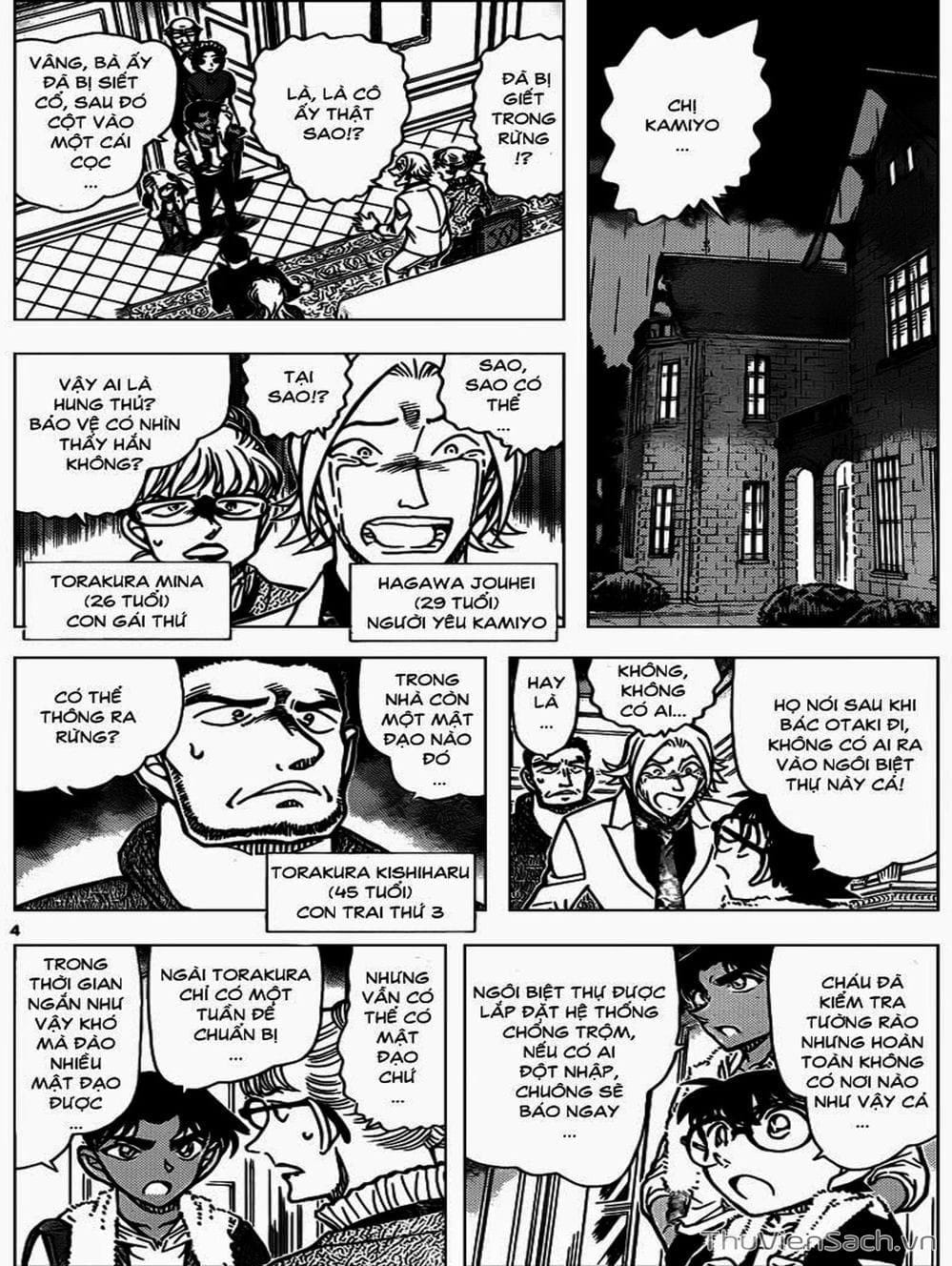 Truyện Tranh Thám Tử Lừng Danh Conan trang 5