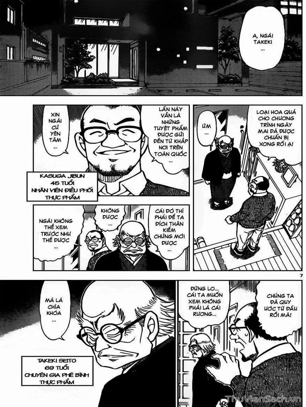 Truyện Tranh Thám Tử Lừng Danh Conan trang 5