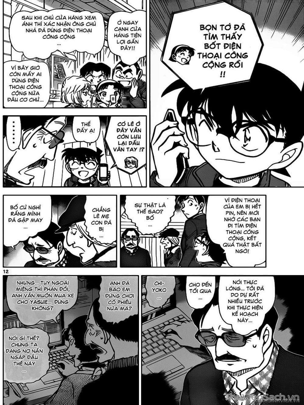 Truyện Tranh Thám Tử Lừng Danh Conan trang 5