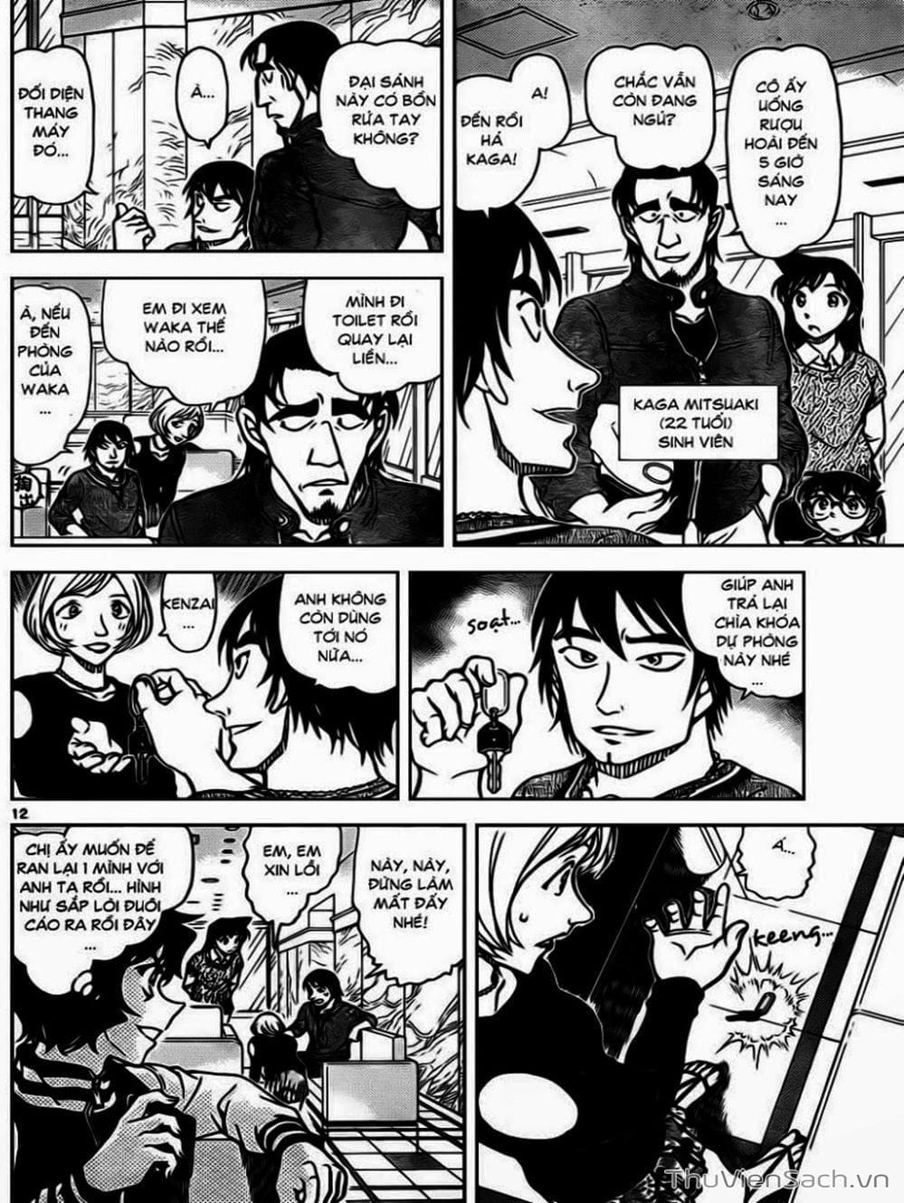 Truyện Tranh Thám Tử Lừng Danh Conan trang 5