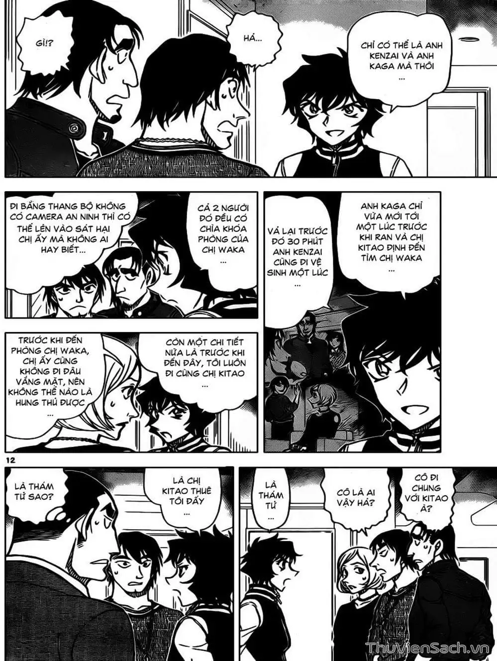 Truyện Tranh Thám Tử Lừng Danh Conan trang 5