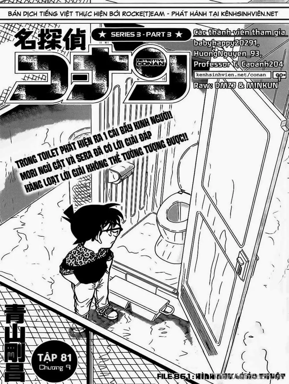 Truyện Tranh Thám Tử Lừng Danh Conan trang 5