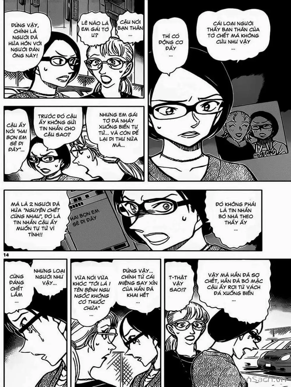 Truyện Tranh Thám Tử Lừng Danh Conan trang 5