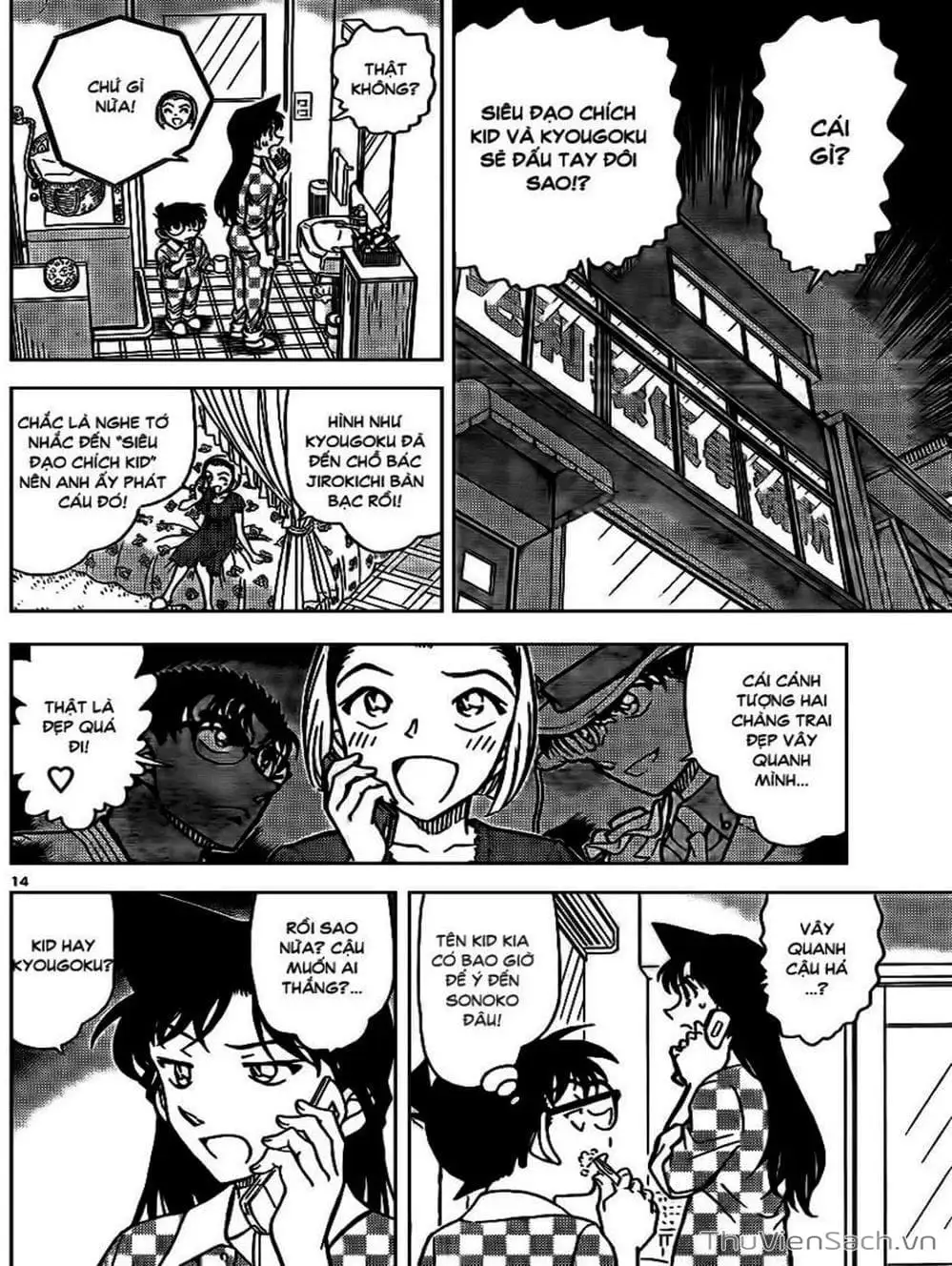 Truyện Tranh Thám Tử Lừng Danh Conan trang 5