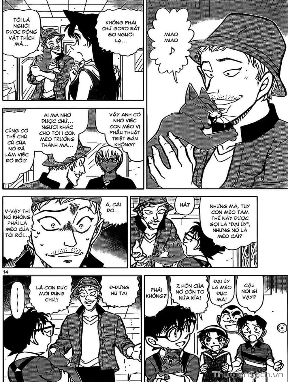 Truyện Tranh Thám Tử Lừng Danh Conan trang 5