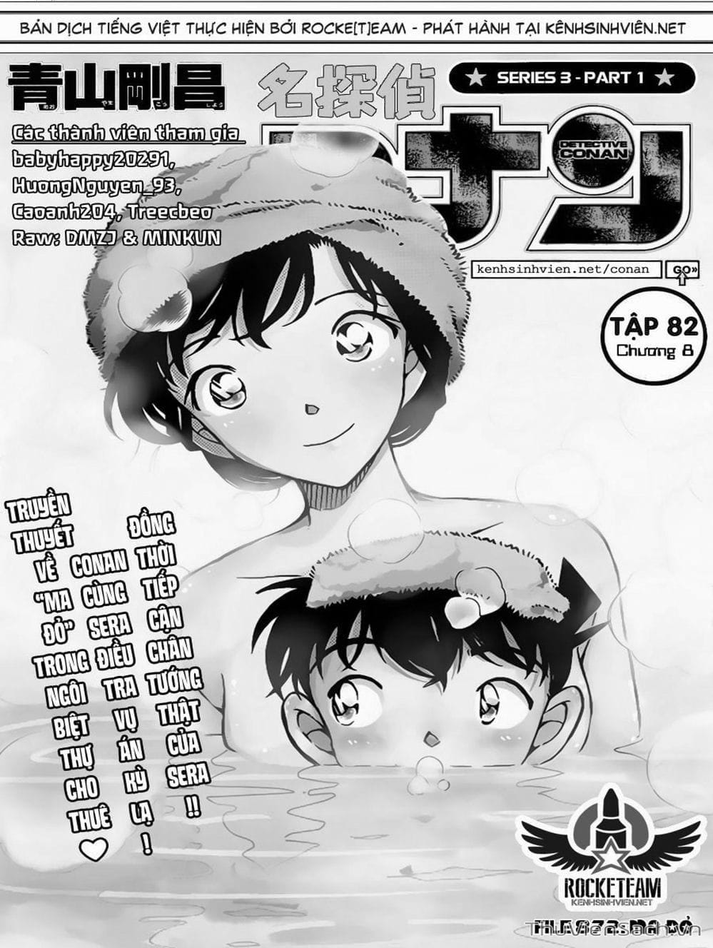 Truyện Tranh Thám Tử Lừng Danh Conan trang 5