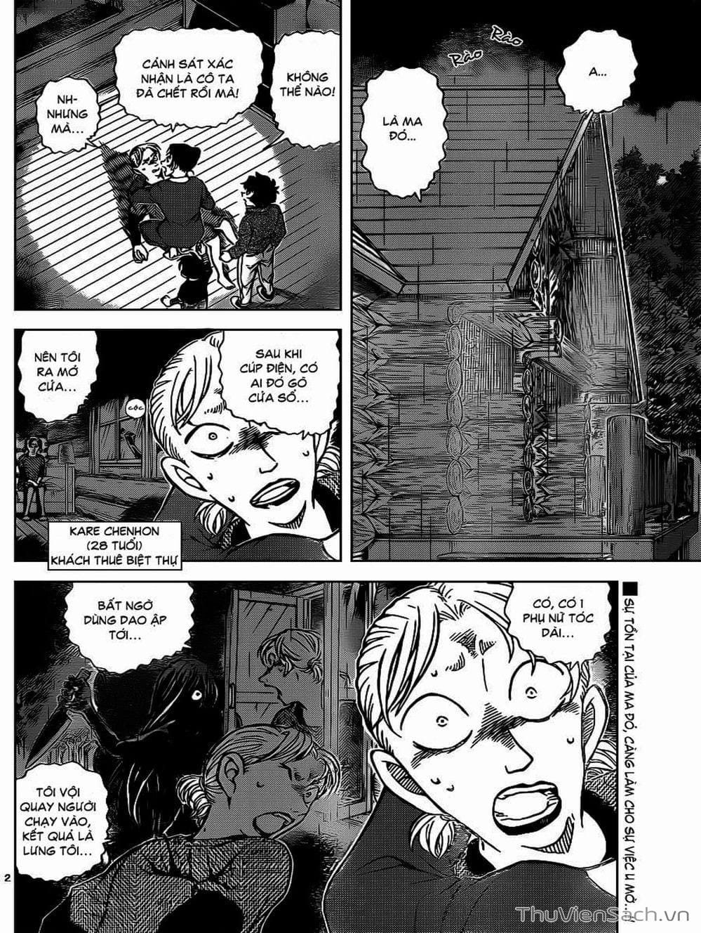 Truyện Tranh Thám Tử Lừng Danh Conan trang 5