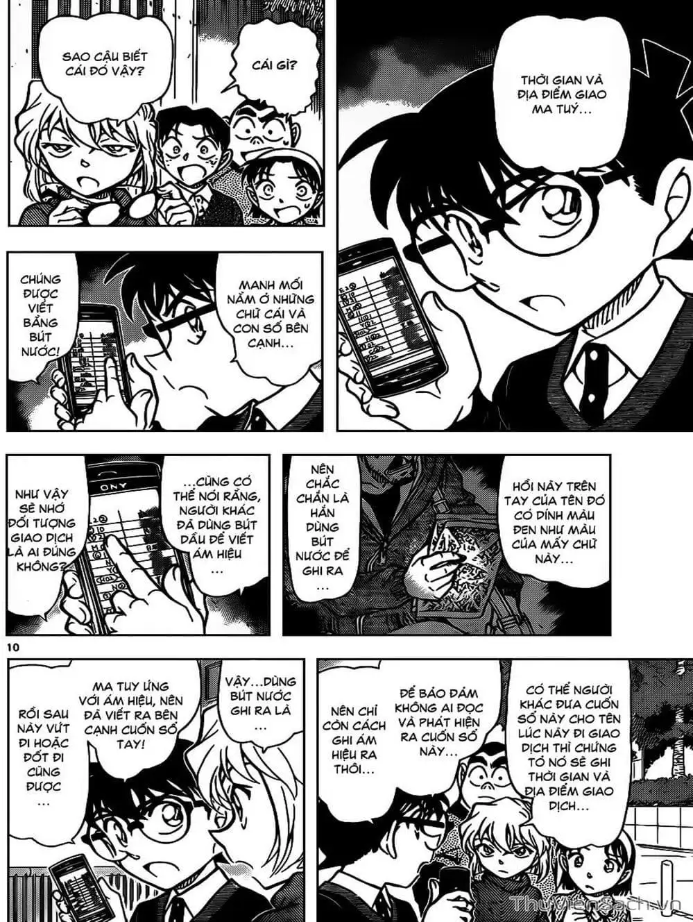 Truyện Tranh Thám Tử Lừng Danh Conan trang 5