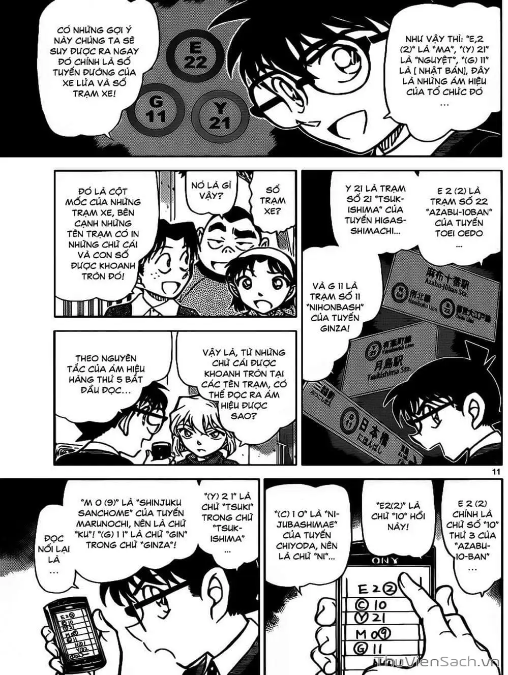 Truyện Tranh Thám Tử Lừng Danh Conan trang 5