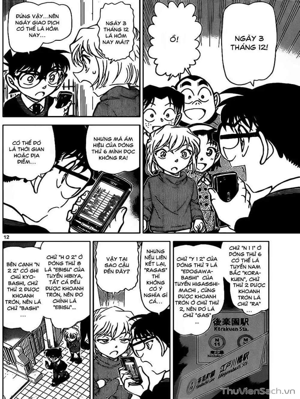 Truyện Tranh Thám Tử Lừng Danh Conan trang 5