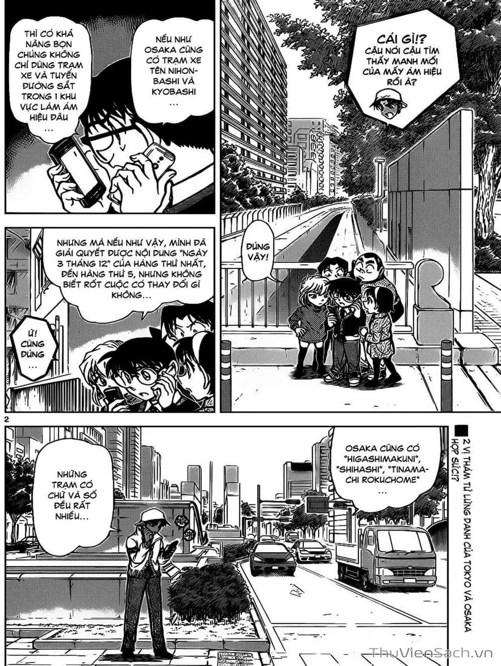 Truyện Tranh Thám Tử Lừng Danh Conan trang 5