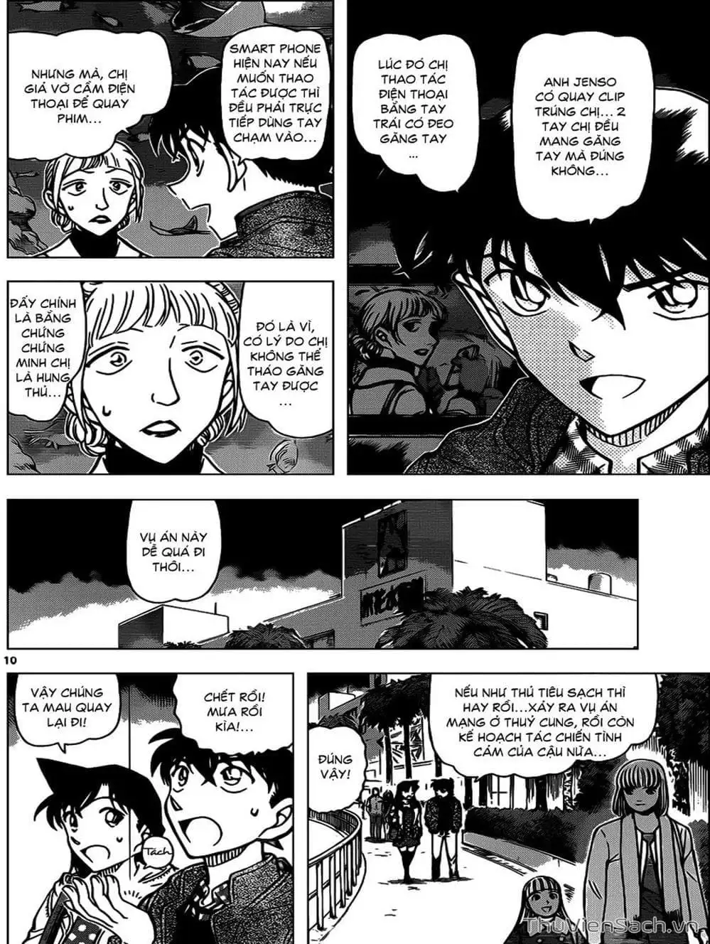 Truyện Tranh Thám Tử Lừng Danh Conan trang 5