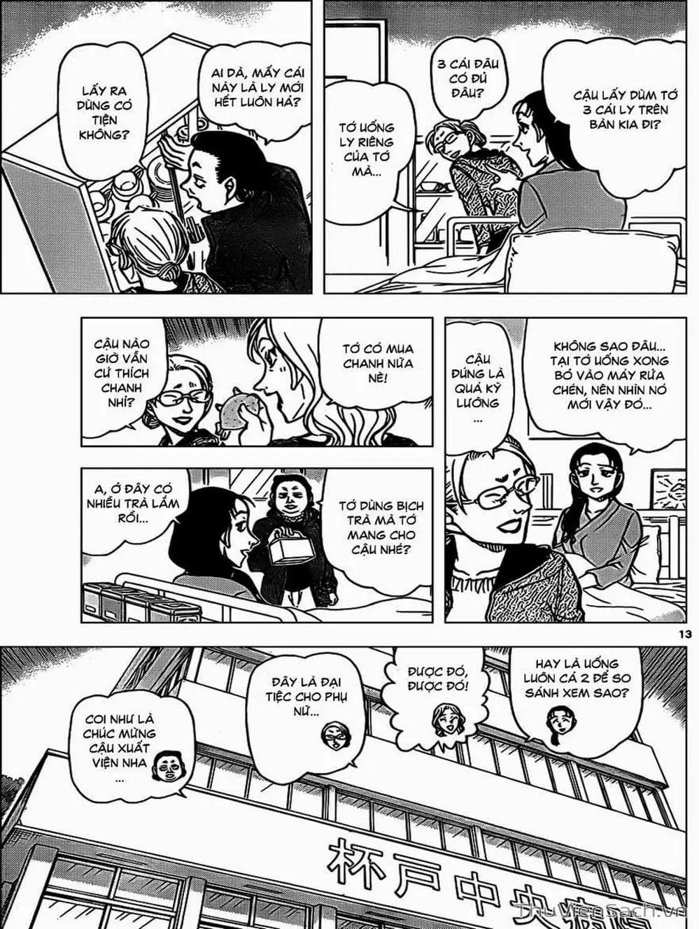 Truyện Tranh Thám Tử Lừng Danh Conan trang 5