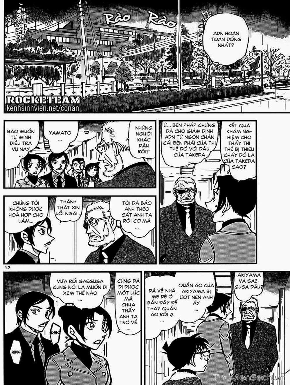 Truyện Tranh Thám Tử Lừng Danh Conan trang 5