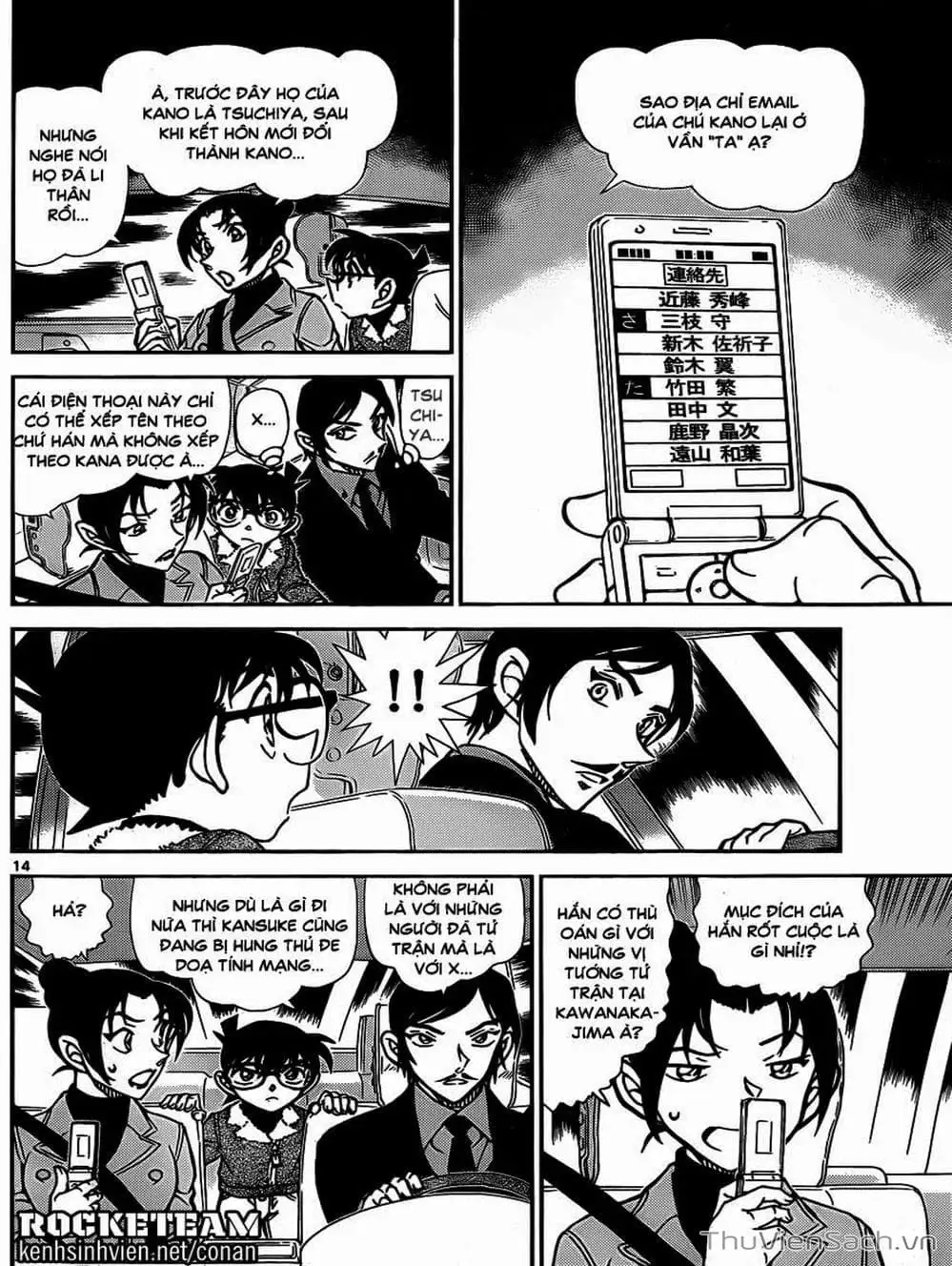 Truyện Tranh Thám Tử Lừng Danh Conan trang 5