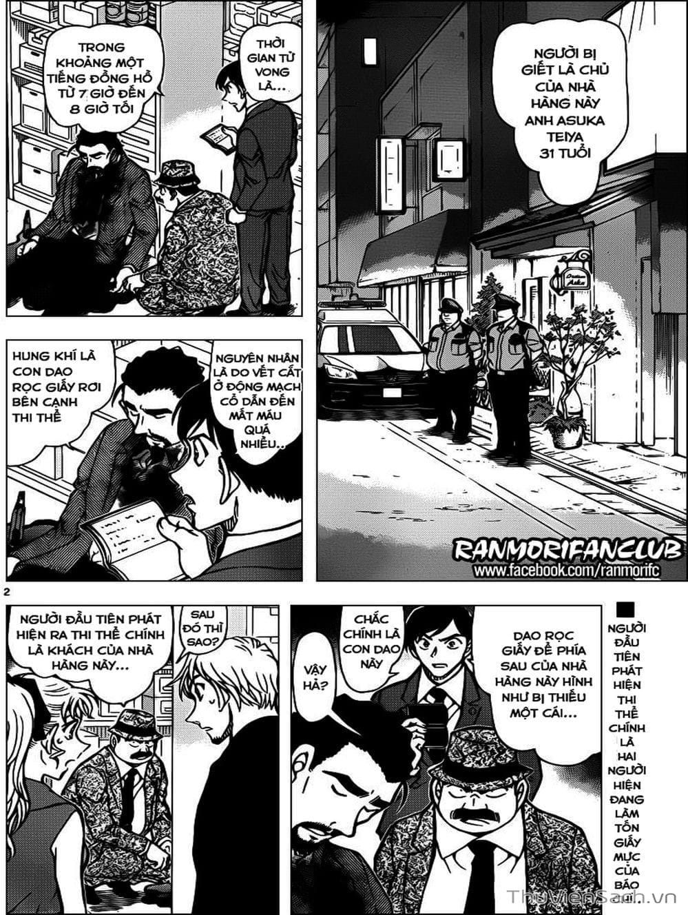 Truyện Tranh Thám Tử Lừng Danh Conan trang 5