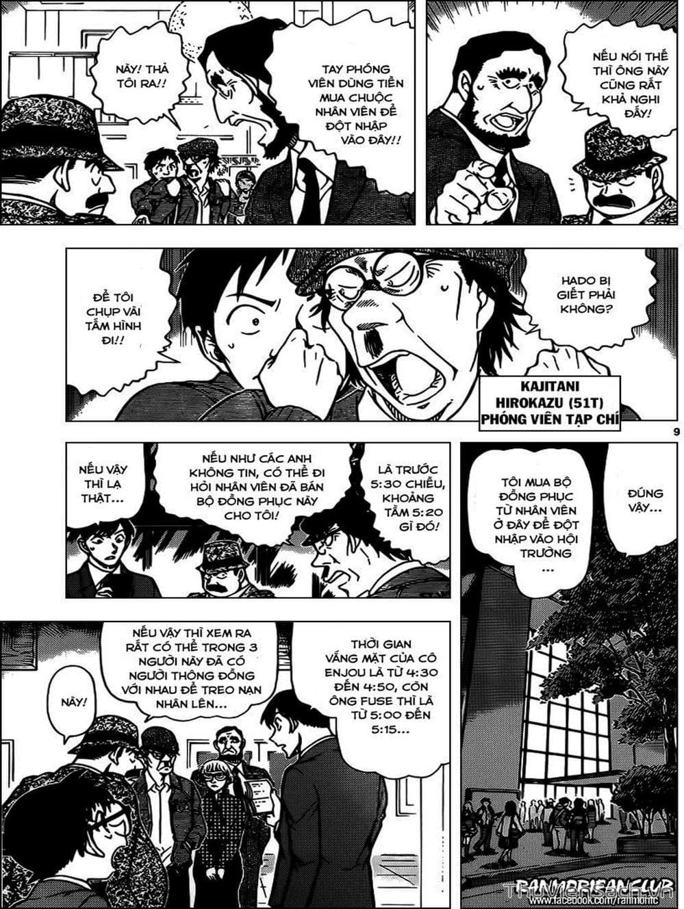 Truyện Tranh Thám Tử Lừng Danh Conan trang 5