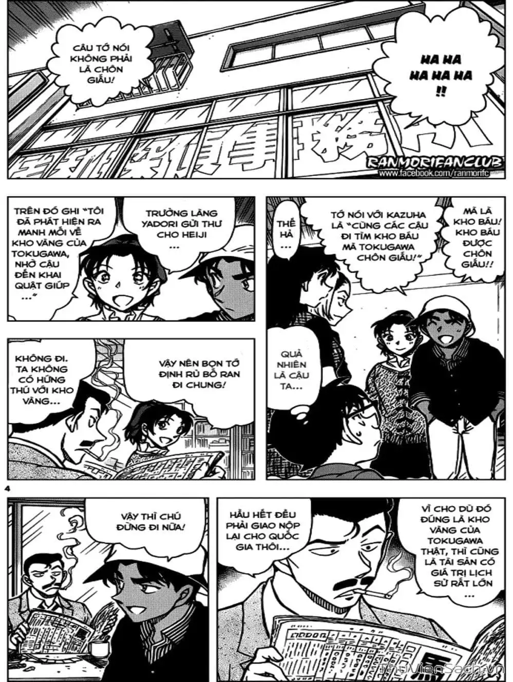 Truyện Tranh Thám Tử Lừng Danh Conan trang 5