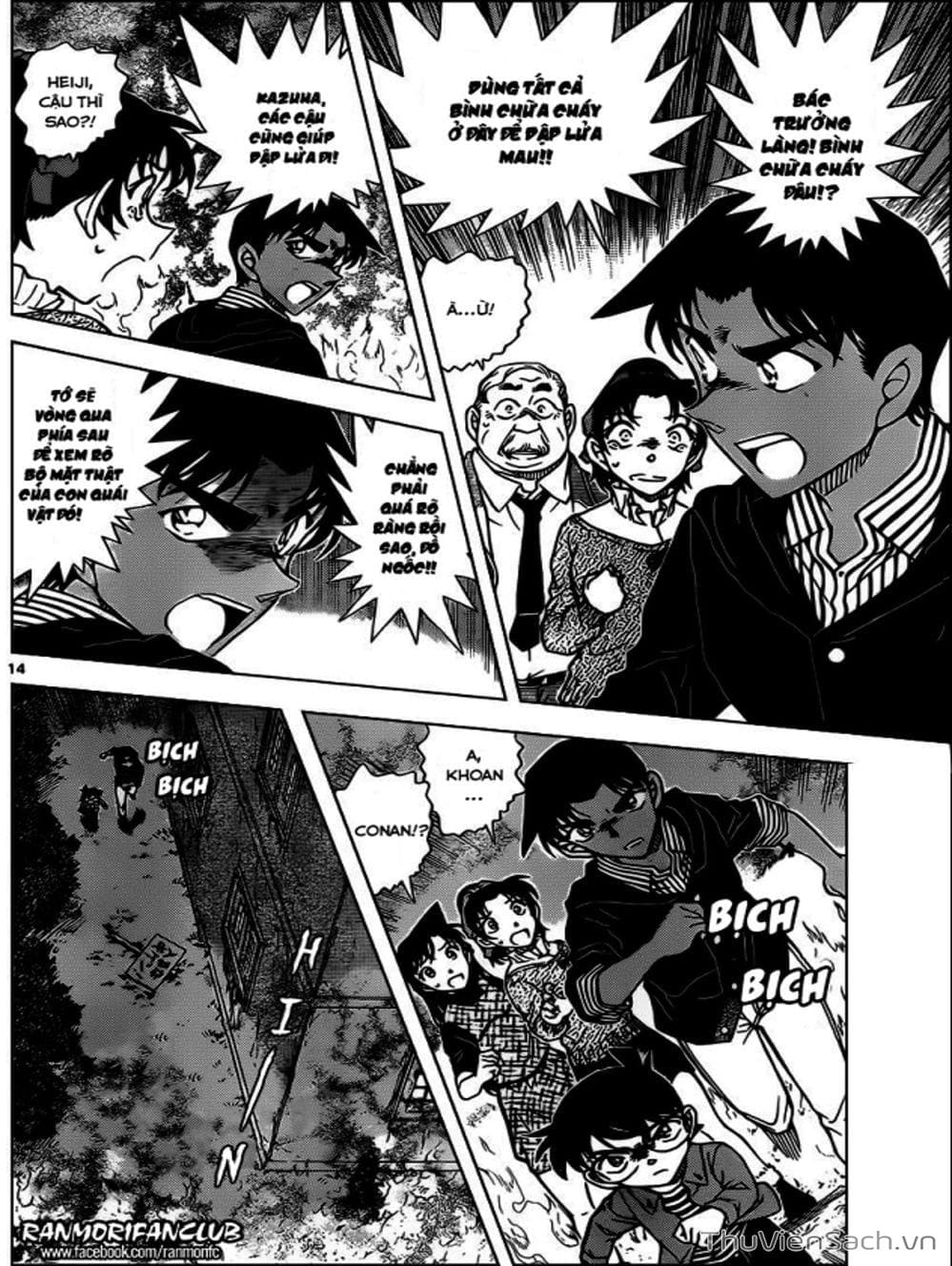 Truyện Tranh Thám Tử Lừng Danh Conan trang 5