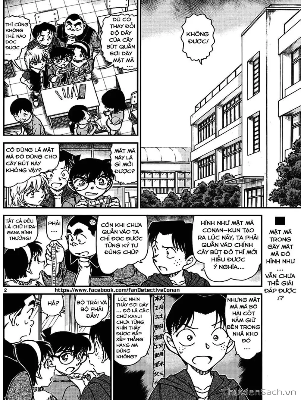Truyện Tranh Thám Tử Lừng Danh Conan trang 5