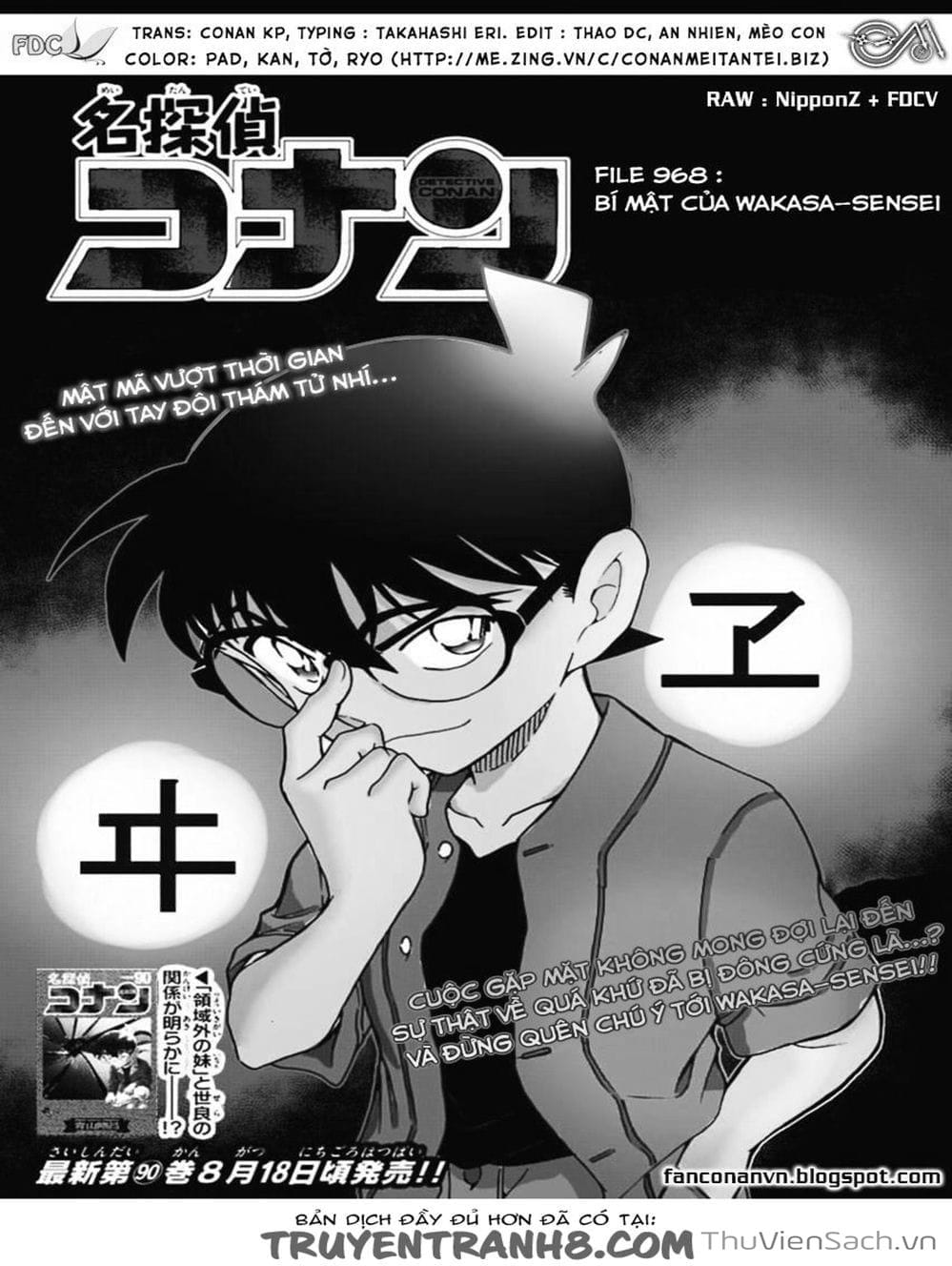 Truyện Tranh Thám Tử Lừng Danh Conan trang 5