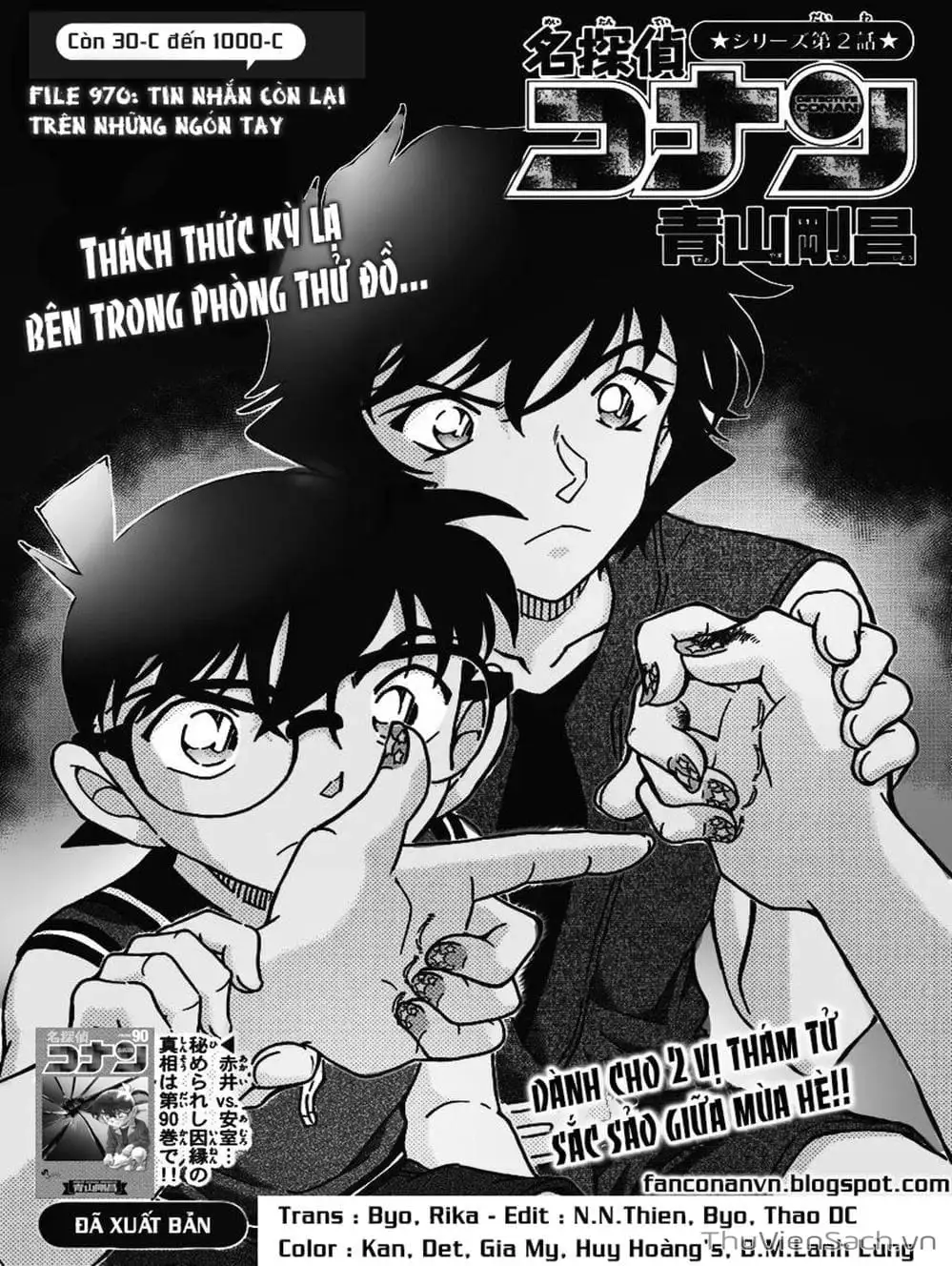 Truyện Tranh Thám Tử Lừng Danh Conan trang 5