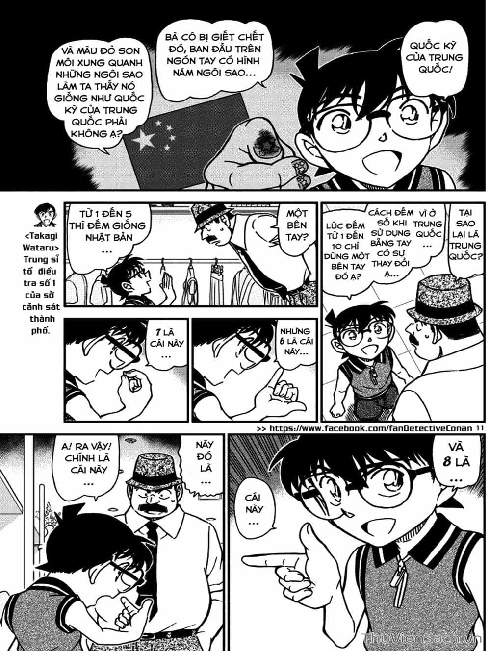 Truyện Tranh Thám Tử Lừng Danh Conan trang 5